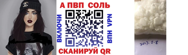 площадка официальный сайт  Электроугли  Alfa_PVP крисы CK  закладка  ОМГ ОМГ  