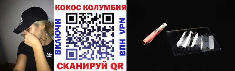 Cocaine 99%  МЕГА сайт  Электроугли 