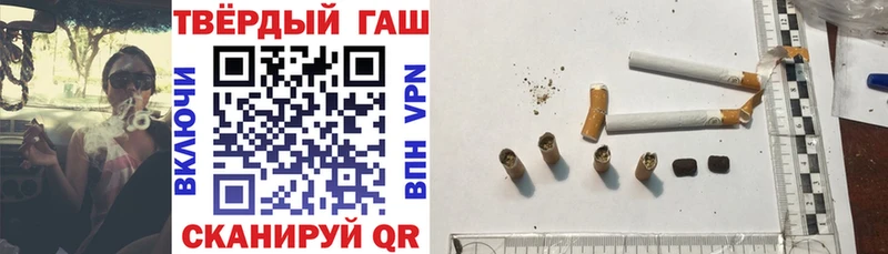 ГАШ hashish  мега сайт  Электроугли 
