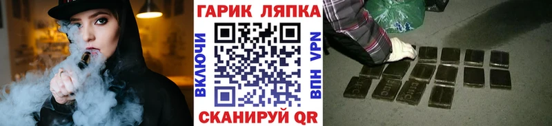ГАШ убойный Электроугли
