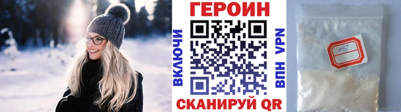 ГЕРОИН VHQ  Электроугли 