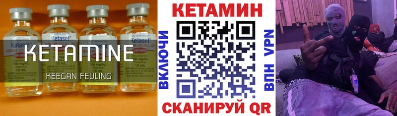 маркетплейс формула  omg зеркало  Электроугли  Кетамин ketamine 
