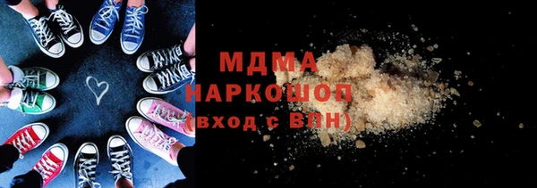 бошки Абдулино