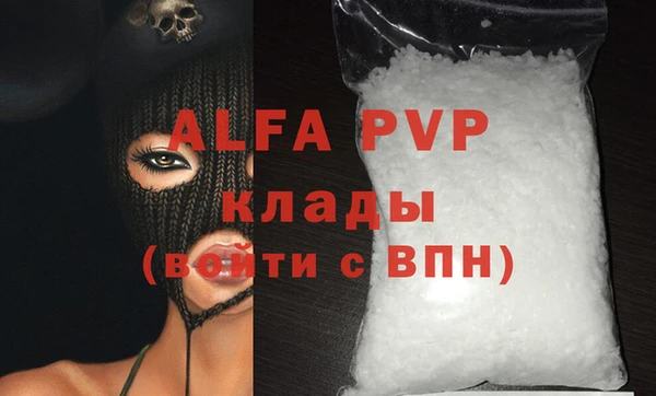 бошки Абдулино