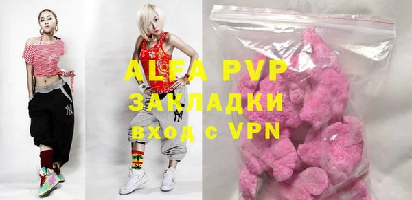 бошки Абдулино