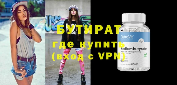 бошки Абдулино