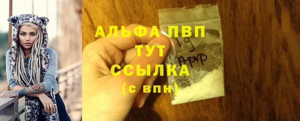 mdpv Абаза