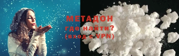 mdpv Абаза