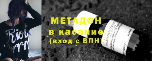 бошки Абдулино