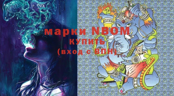 бошки Абдулино