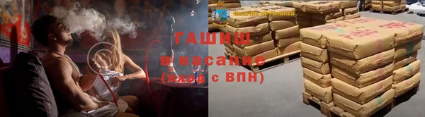 бошки Абдулино