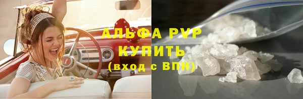 mdpv Абаза