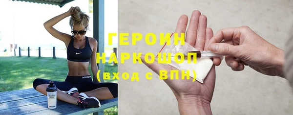 mdpv Абаза