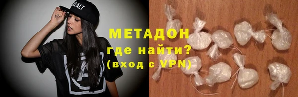 mdpv Абаза