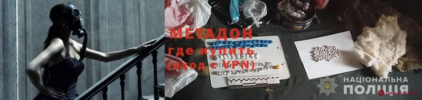 mdpv Абаза
