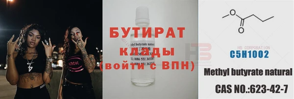 mdpv Абаза