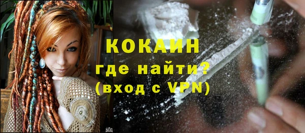 mdpv Абаза