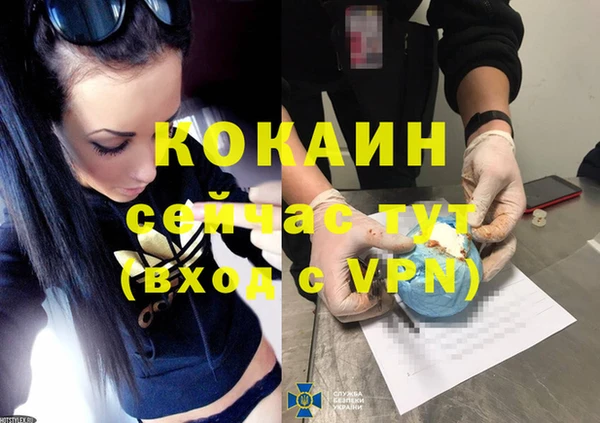 mdpv Абаза