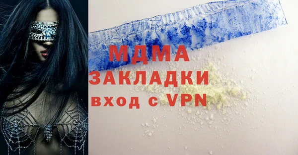 а пвп мука Абинск