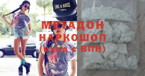 mdpv Абаза