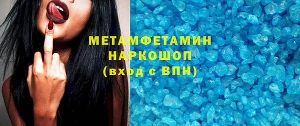 а пвп мука Абинск