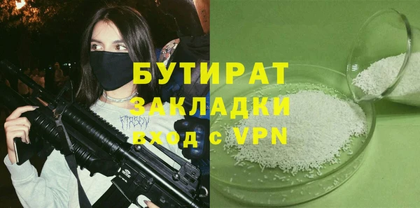 бошки Абдулино