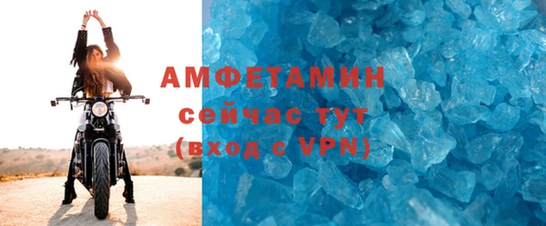 а пвп мука Абинск