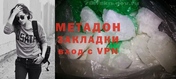 бошки Абдулино