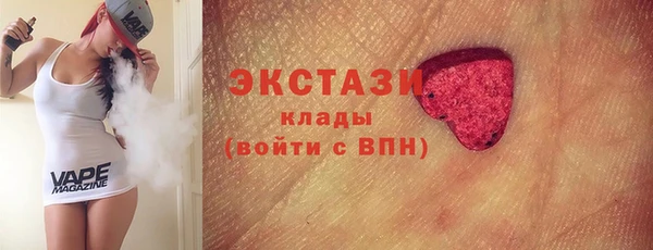 бошки Абдулино