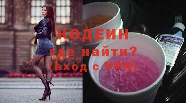mdpv Абаза