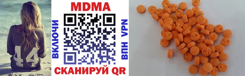 МДМА VHQ Электроугли