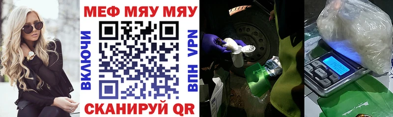 МЕФ mephedrone  Электроугли 
