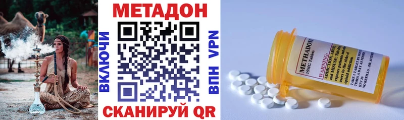купить наркоту  Электроугли  blacksprut как зайти  МЕТАДОН кристалл 