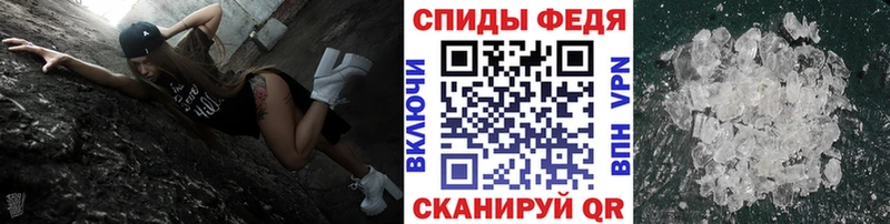 Первитин Methamphetamine  Электроугли 