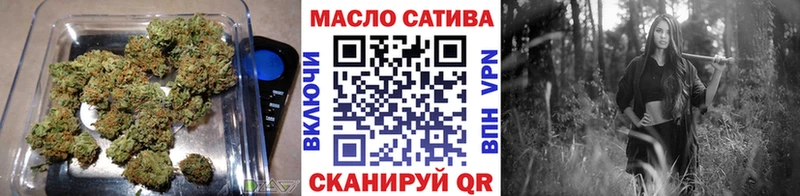 ТГК THC oil  Электроугли 
