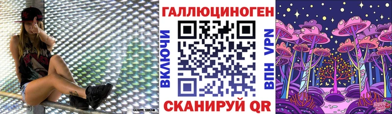 Галлюциногенные грибы ЛСД  KRAKEN tor  Электроугли 